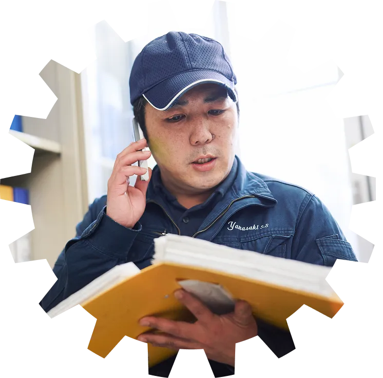 職種紹介