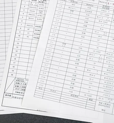 工程図・QC工程表・チェックシート作成